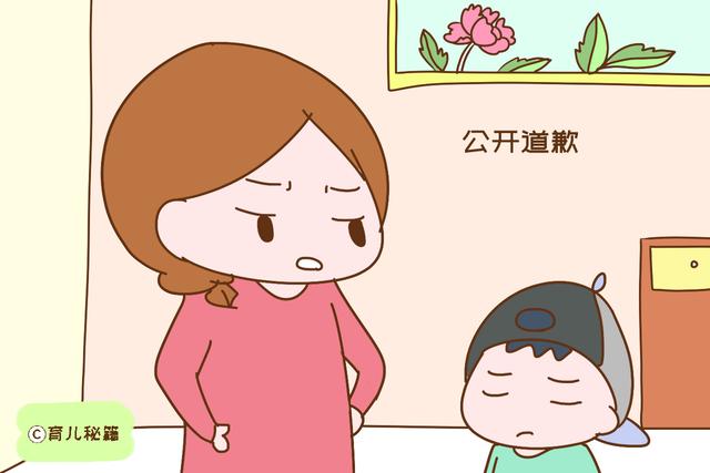 孩子把同学衣服弄脏，家长的做法堪称教科书级别，很受用