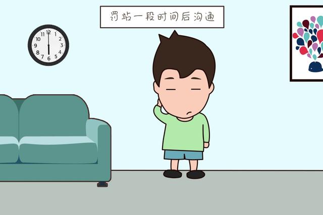 孩子犯错家长无需打骂，试试3种惩罚方法，孩子容易接受也受益