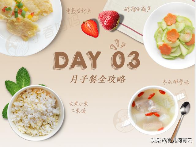 最畅销的月子书免费送，用月子餐改变人生