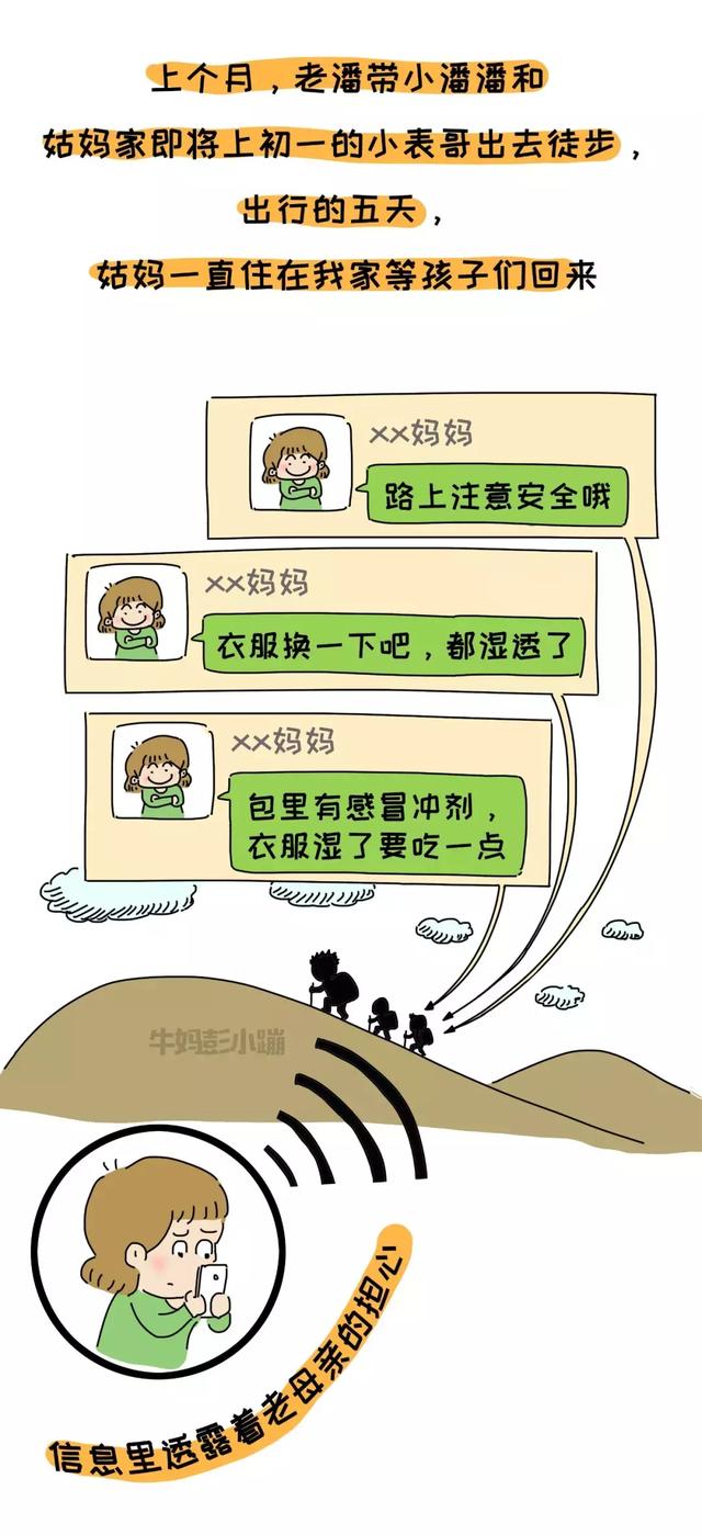 孩子青春期：宁可头破血流，也要做回主