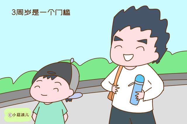 男孩不到这个年龄，别把他送去幼儿园，不然会让自卑深入骨髓