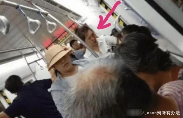 地铁上大妈咒孕妇“孩子早晚要掉”，头被砸破，大家说咎由自取