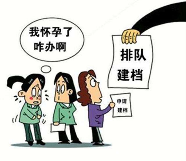 怀孕后第一次产检，医生一般都会问你这三个问题，要如实回答
