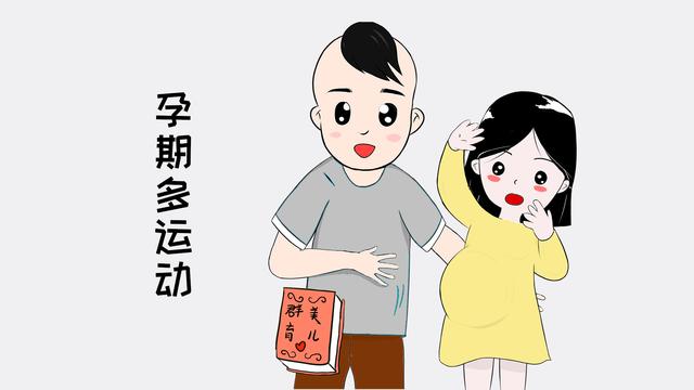 孕期禁止同房？真的是这样吗？事实上，孕期同房是有好处的