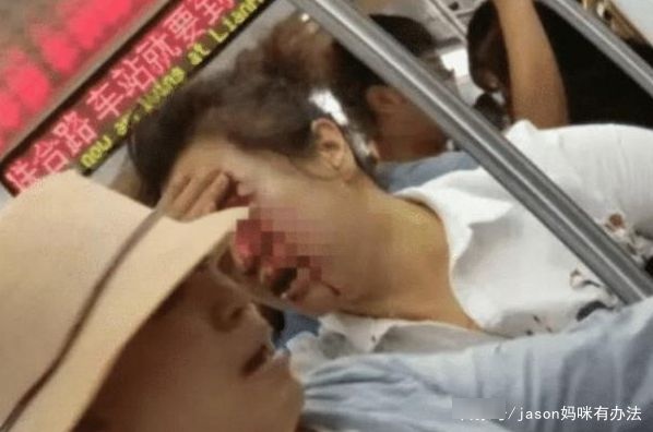 地铁上大妈咒孕妇“孩子早晚要掉”，头被砸破，大家说咎由自取