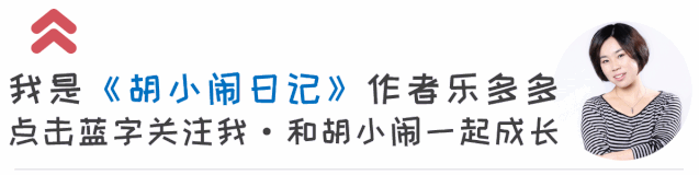 读好文丨有智慧的父母，从不当着孩子面做这5件事！