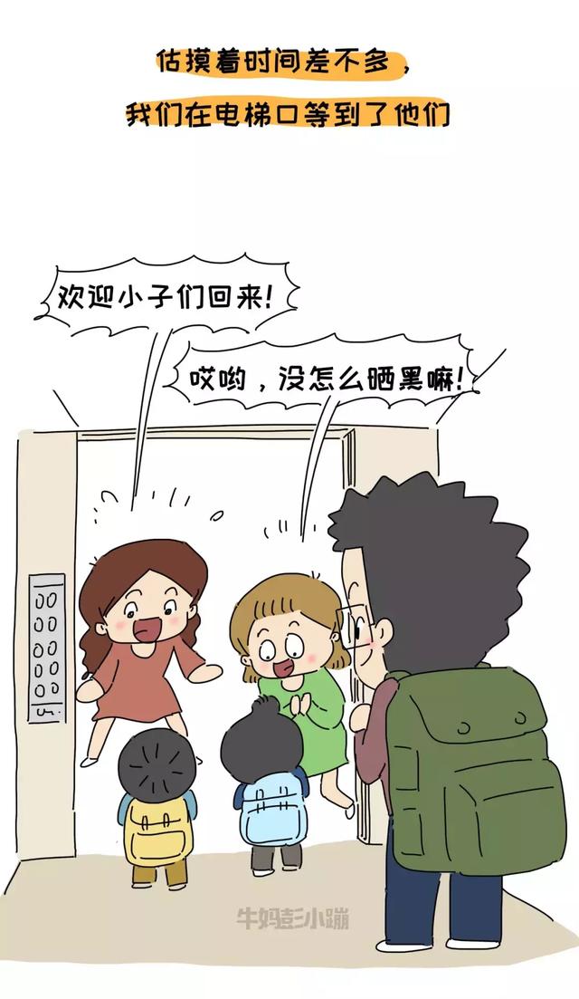孩子青春期：宁可头破血流，也要做回主