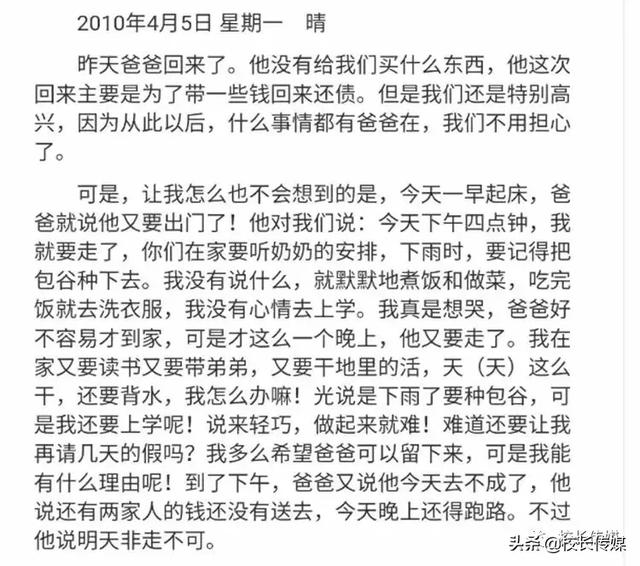 邓超累到睡着也要陪孩子吃饭：给孩子最好的父爱，是陪伴