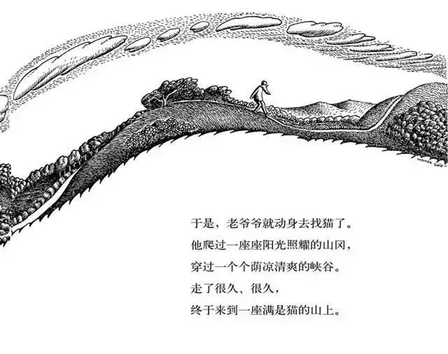 【有声绘本】《100万只猫》