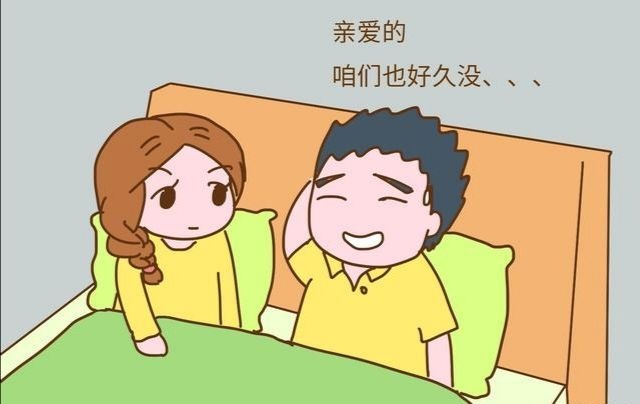 别害羞都了解一下，产后第一次同房，夫妻再着急也要做好以下三点