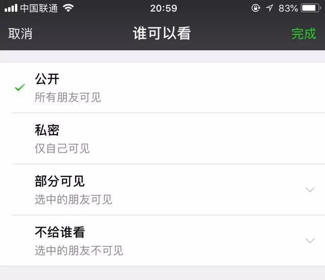 聪明家长绝不会在朋友圈晒这5种和宝宝有关的照片，有的赶紧删了