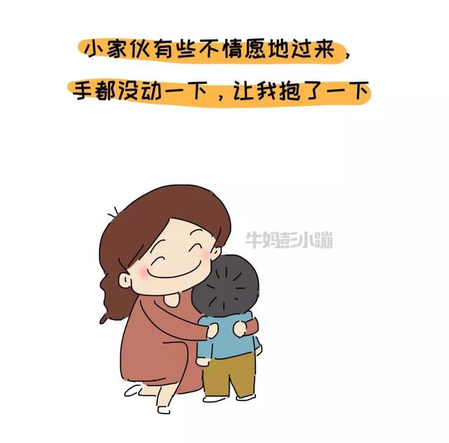 孩子青春期：宁可头破血流，也要做回主