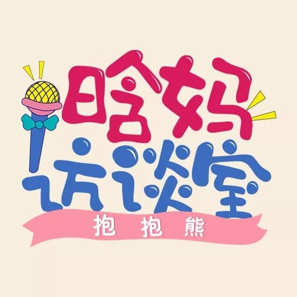 如何给孩子高质量陪伴？玩就对了！