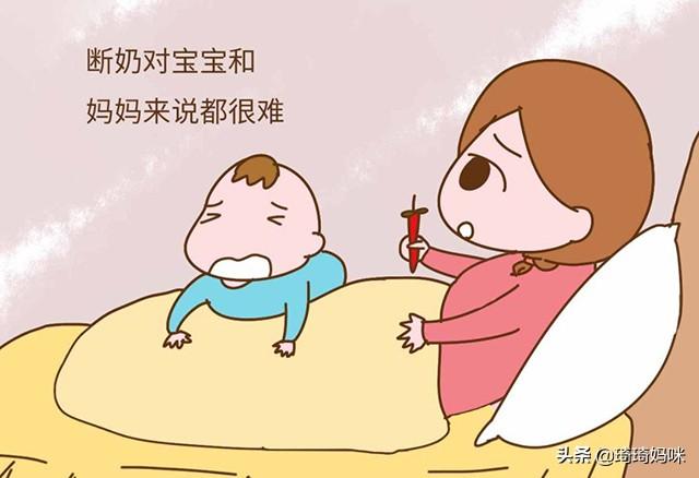 给宝宝断奶的时候，宝妈要避开这几种错误的回奶方式