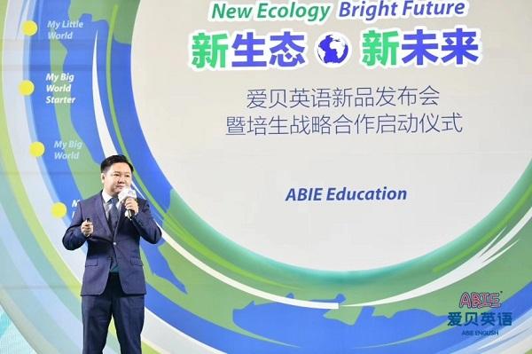 600亿元的少儿英语培训市场 背后是家长们从小培养的需求