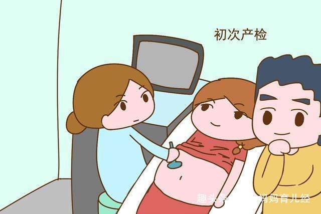 怀孕后第一次产检，必须做！不仅判断胚胎是否存活，还有个大作用