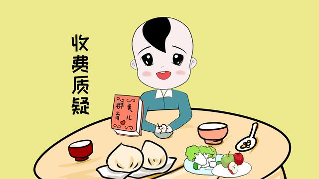 幼儿园餐饮费太贵，老师解释费用流向，其实比想象中合理