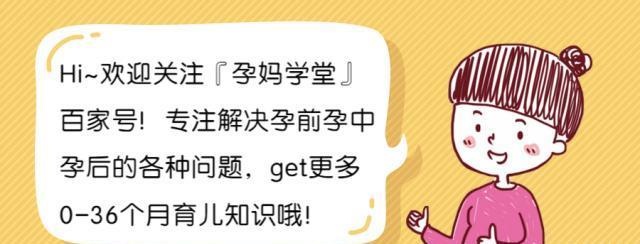 孕妈从什么时候开始补叶酸和DHA，是最安全、最有效的？