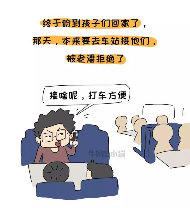 孩子青春期：宁可头破血流，也要做回主