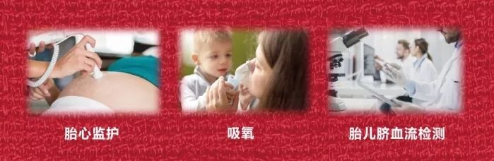 围保只要52元？125元就能做四维彩超？还有更劲爆的5D彩超价