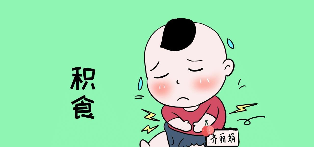 宝宝积食会出现5种表现, 家长要随时观察, 第2种很“严重”