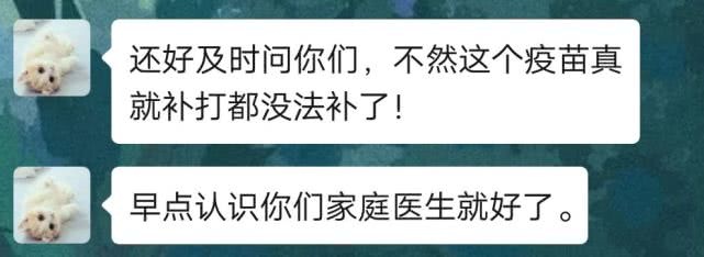 最新的宝宝疫苗接种指南！解决你有关疫苗的所有问题，快为宝宝收藏，晚一秒都是损失！