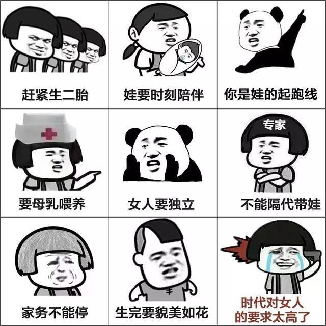 距离暑假结束仅剩两周，妈妈们顶住