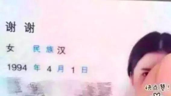 老师考场收试卷，小学生“哇”一下哭了：我的姓就有30笔