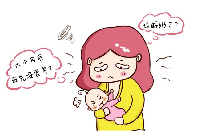 听说六个月以后的母乳没营养？关于母乳喂养的六大“谣言”别信了