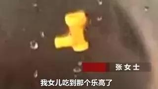这个小玩具，差点要了母女俩的命！很多孩子手里都有它