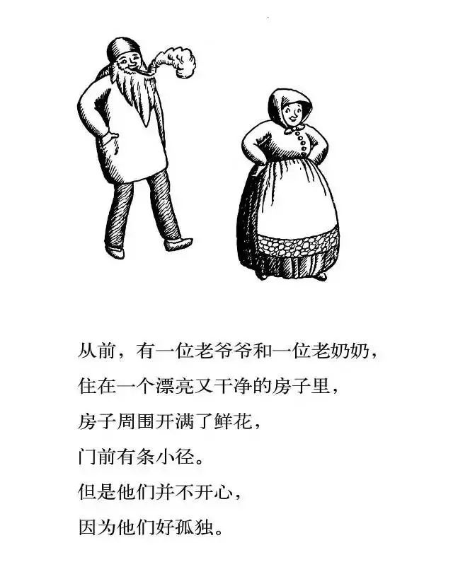 【有声绘本】《100万只猫》