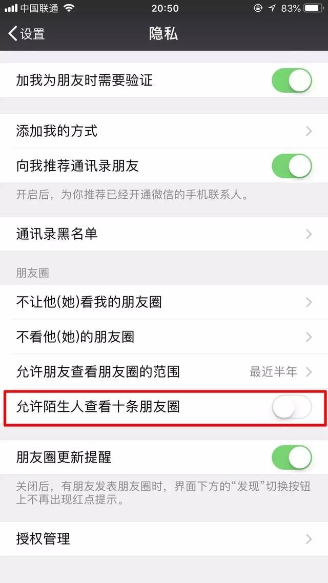 聪明家长绝不会在朋友圈晒这5种和宝宝有关的照片，有的赶紧删了