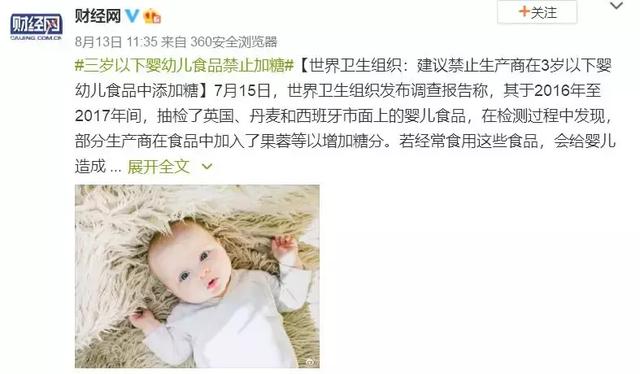 同样都是“糖”，有的能止咳，有的娃一口也别吃！够了