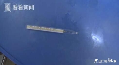 @九江家长 家里有这个要当心！湖南2岁男童咬碎体温计后误吞水银