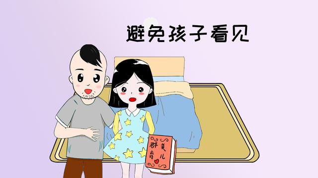 女儿对妈妈说：“爸爸的肠子掉了”妈妈得知真相之后不禁一阵脸热