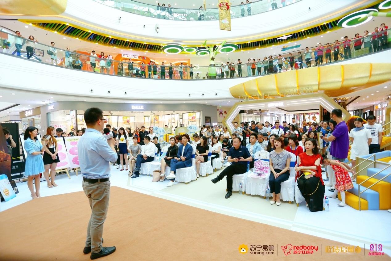 苏宁818蓝钻启赋全新上市 修杰楷前来抢购