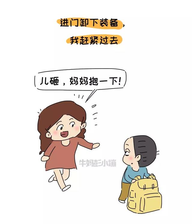 孩子青春期：宁可头破血流，也要做回主