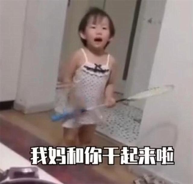 父母吵架离家出走，“暴躁女儿”训斥爹妈，网友称赞：太懂事了