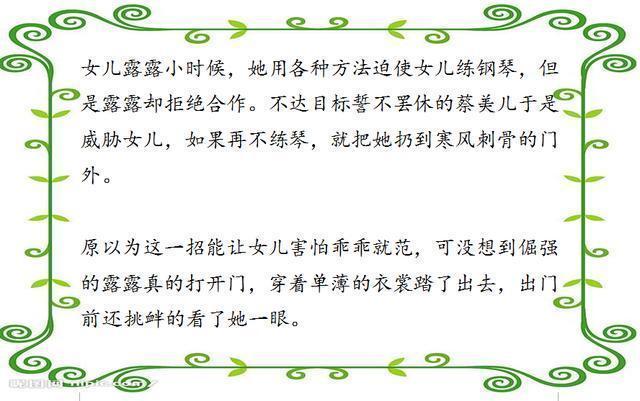 清华教授一针见血：你越吼，孩子越没出息！这么做比吼一万遍都管用