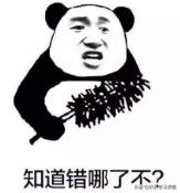 什么？这些都是爸爸传染给孩子得坏习惯，明明是妈妈带孩子时间多