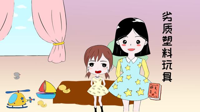 宝宝的玩具竟然能致癌！作为父母的你中招没有？快把它们扔掉