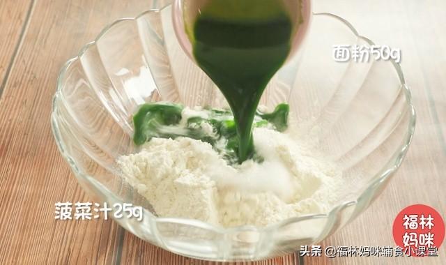 宝宝不爱吃饭？换种做法试试，1分钟吸引宝宝注意力