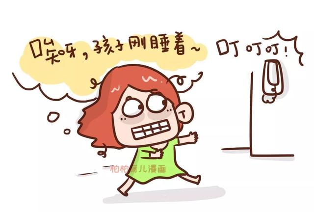 有娃前女人是水做的，有娃后嘛，当然是汽水做的