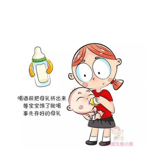 辟谣：哺乳期喝酒、咖啡、化妆、健身都不行？有些事情确实不能做