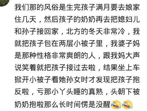 老婆生了双胞胎出院后，一下冲回来十多人找娃，太高兴忘生的是俩