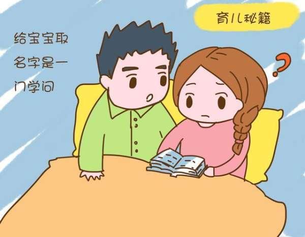 爸爸姓“刘”给孩子起这名，老师上课都不敢点