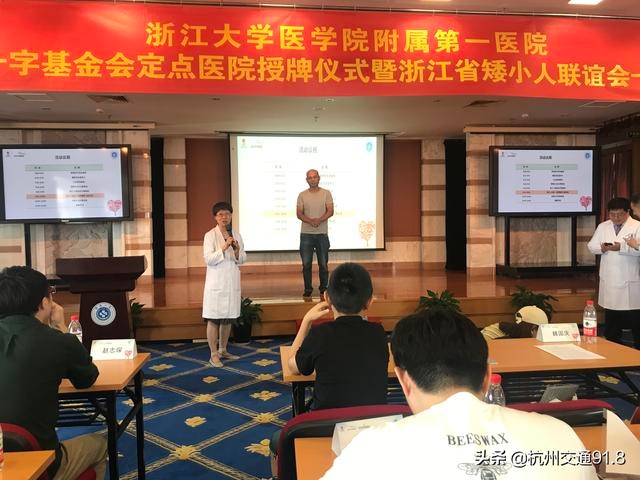 “孩子10岁只有87公分，多亏来杭州治疗~~”家长要关注孩子身高
