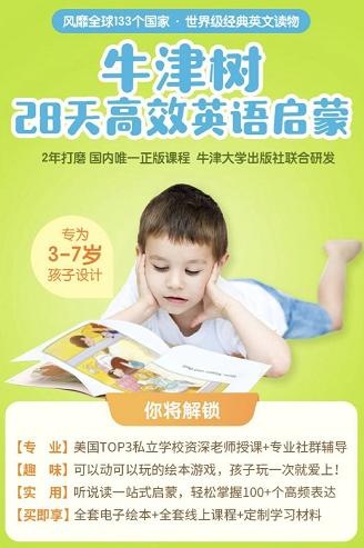 当孩子不高兴的时候，父母都是怎么应对的？