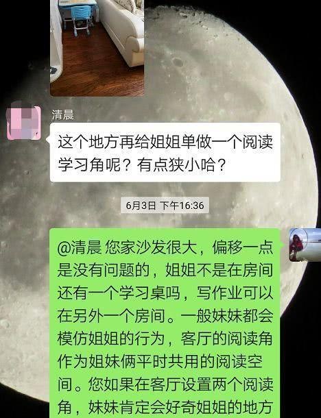 模仿是孩子的天性，也是一种学习的方式！宇红点评儿童阅读角
