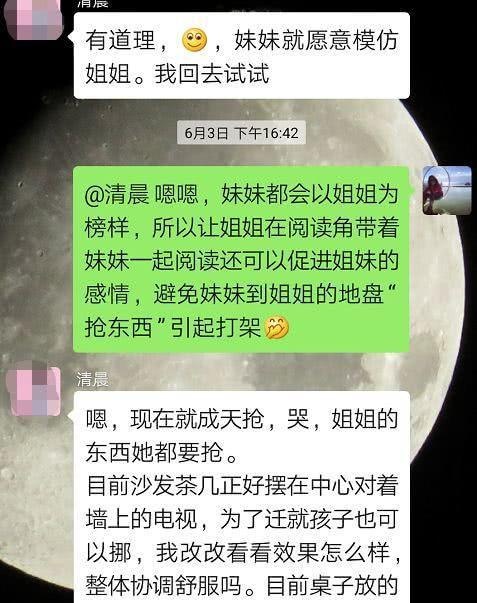 模仿是孩子的天性，也是一种学习的方式！宇红点评儿童阅读角